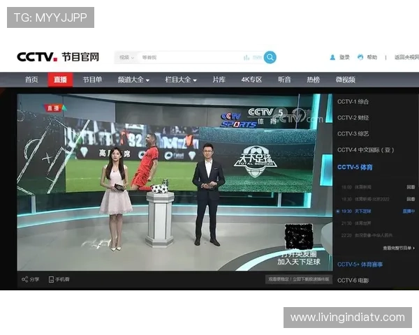 918博天娱乐官网首页在线看最新体育赛事直播在线观看入口介绍